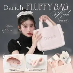 2026年最新】ダーリッチバッグの人気アイテム - メルカリ