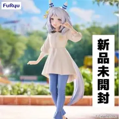 ウマ娘 プリティーダービー Trio-Try-iT Figure ヒシミラクル