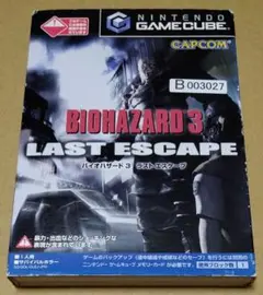 非売品 PS バイオハザード3 プロモーション版 - メルカリ
