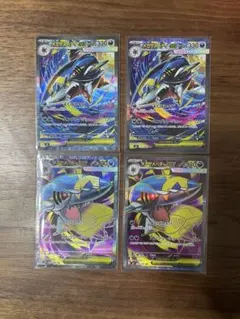 メガサメハダーex sar 4枚 メガサメハダーex（SAR）| ポケモンカードゲーム通販のカードミュージアム