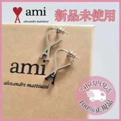 2026年最新】AMI PARIS ピアス(両耳用)の人気アイテム - メルカリ