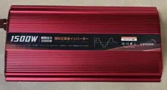 266049 1500W 正弦波 インバーター 12v 100v, DC12V - メルカリ