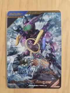 2026年最新】プトティラ パラレルの人気アイテム - メルカリ