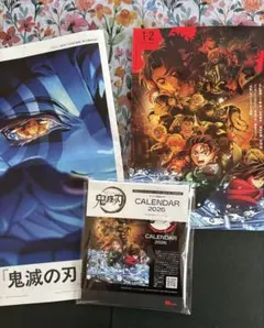 【新品】MEN'S NON-NO　2026年1・2月号増刊　鬼滅の刃　付録付き