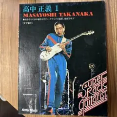 Item thumbnail for item c8912c51-6210-4eaf-9c34-2423f11bddf9