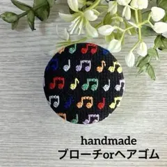 ハンドメイド　くるみボタン　クロスステッチ　地刺し　ブローチ　ヘアゴム　.25