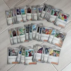 ポケモンカード　レジェンド LEGEND サポーター　137枚　まとめ売り ポケモンカード レジェンド サポーターまとめ売り - メルカリ
