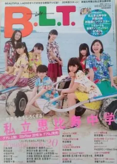 B.L.T.　2016年12号　　私立恵比寿中学