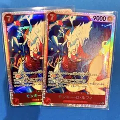モンキー•D•ルフィ　SR 2枚セット　ワンピースカード　未使用品　美品のサムネイル