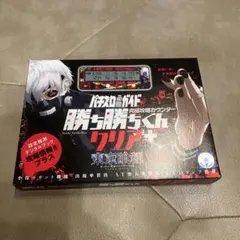 勝ち勝ちくん クリア+プラス L東京喰種 金木研バージョン 未開封