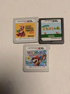 3DSソフト 3本セット マリオメーカー ルイージマンション2 マリオパーティ