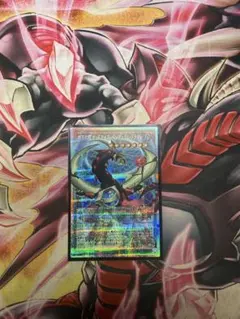 四天の龍 オッドアイズペンデュラムドラゴン　オーバーフレーム　プリズマ