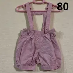 新品　BeBe サロペット　オーバーオール　80サイズ　ショートパンツ