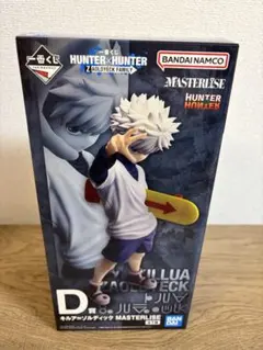 HUNTER x HUNTER 一番くじ D賞 H賞 I賞 キルア 7点セット