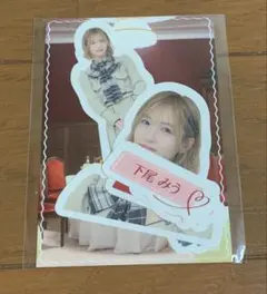 Item thumbnail for item 72ece7c9-f614-4072-9344-04ae3504322f