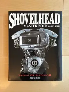 2026年最新】ショベルヘッド・メンテナンスブックの人気アイテム