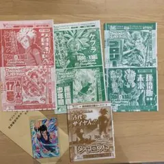 スーパードラゴンボールヒーローズ 孫悟飯 2枚セット 2026年最新】ドラゴンボールヒーローズ 孫悟飯shの人気アイテム - メルカリ