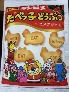 たべっ子どうぶつ クッション