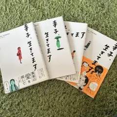 Item thumbnail for item 743471c3-24de-4355-9591-12b6abddddb9