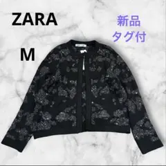 新品タグ付き【ZARA】メタリックスレッド ス パンコール カーディガン　M