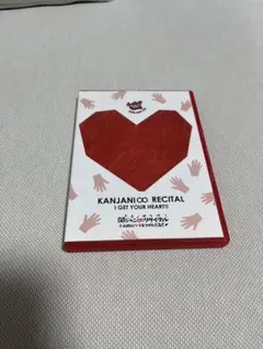 関ジャニ∞リサイタル お前のハートをつかんだる!!〈2枚組〉