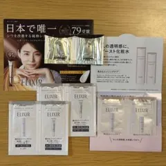 【新品未開封】ELIXIR 化粧水 乳液 アイクリーム 試供品