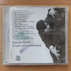 尾崎豊 Tropic of Graduation CD