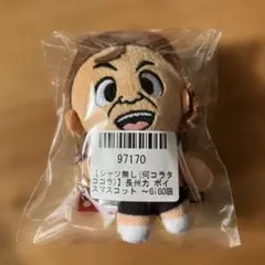 2026年最新】長州力の人気アイテム - メルカリ