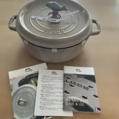 STAUB 40周年記念カラー 22cm サックスブルー 限定 ストウブ - メルカリ