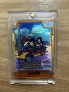 ドラゴンボール フュージョンワールド 孫悟飯：青年期 ST01-046 - メルカリ