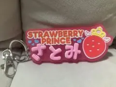 すとぷり さとみくん アクリルキーホルダー