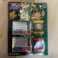 新品　バトメモＤＸ 　ポケットモンスター　トミー　レトロ　リザードン　ミュウツー