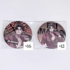 ヒプマイ ファンミ 缶バッジ 天谷奴零