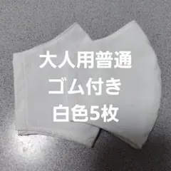 マスク ファッション小物