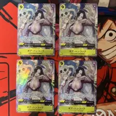 ボア・ハンコック　SRパラレル 4枚