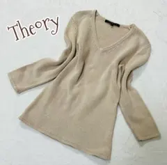 【本日削除】Theory　セオリー　Vネック　リブニットソー　カジュアル
