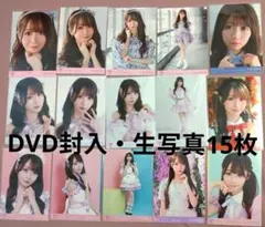 大谷映美里　DVD封入・生写真 まとめ売り 15枚