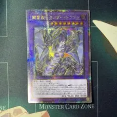 2026年最新】超雷龍サンダードラゴン25thの人気アイテム - メルカリ