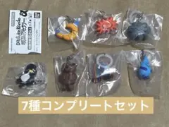 Daisuke kondoめじるしアクセサリー　コンプリートセット 即購入可