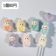 LABUBU ミニフロッキーフィギュアビーズ