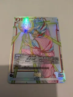 フュージョンワールド ST01-004 孫悟空 SR パラレル - メルカリ