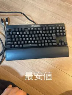 Corsair メカニカルキーボード 最安値