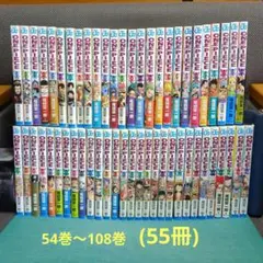 ワンピース　ONE PIECE 1巻〜106巻　＋ 映画特典付録5冊　計111冊 ワンピース ONE PIECE 1巻〜106巻 ＋ 映画特典付録5冊 計111冊 - メルカリ