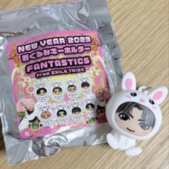 着ぐるみキーホルダー 佐藤大樹 ファンタ