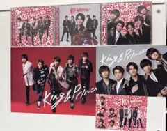 King & Prince Koi-Wazurai 全形態　特典付き