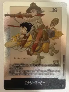 ドラゴンボールフュージョンワールド スパーキングゼロ エナジー