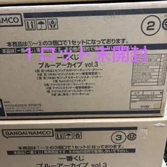 一番くじ ブルーアーカイブ vol.3　1ロット