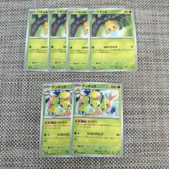 ポケモンカード バチュル デンチュラ 進化ライン