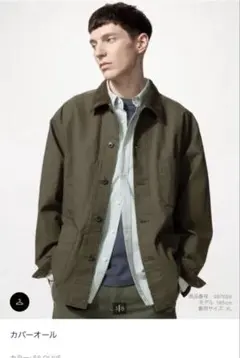 UNIQLO カバーオール オリーブ
