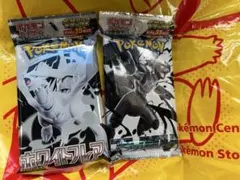 ブラックボルト・ホワイトフレア拡張パックデラックス、各1パック【35枚入り】